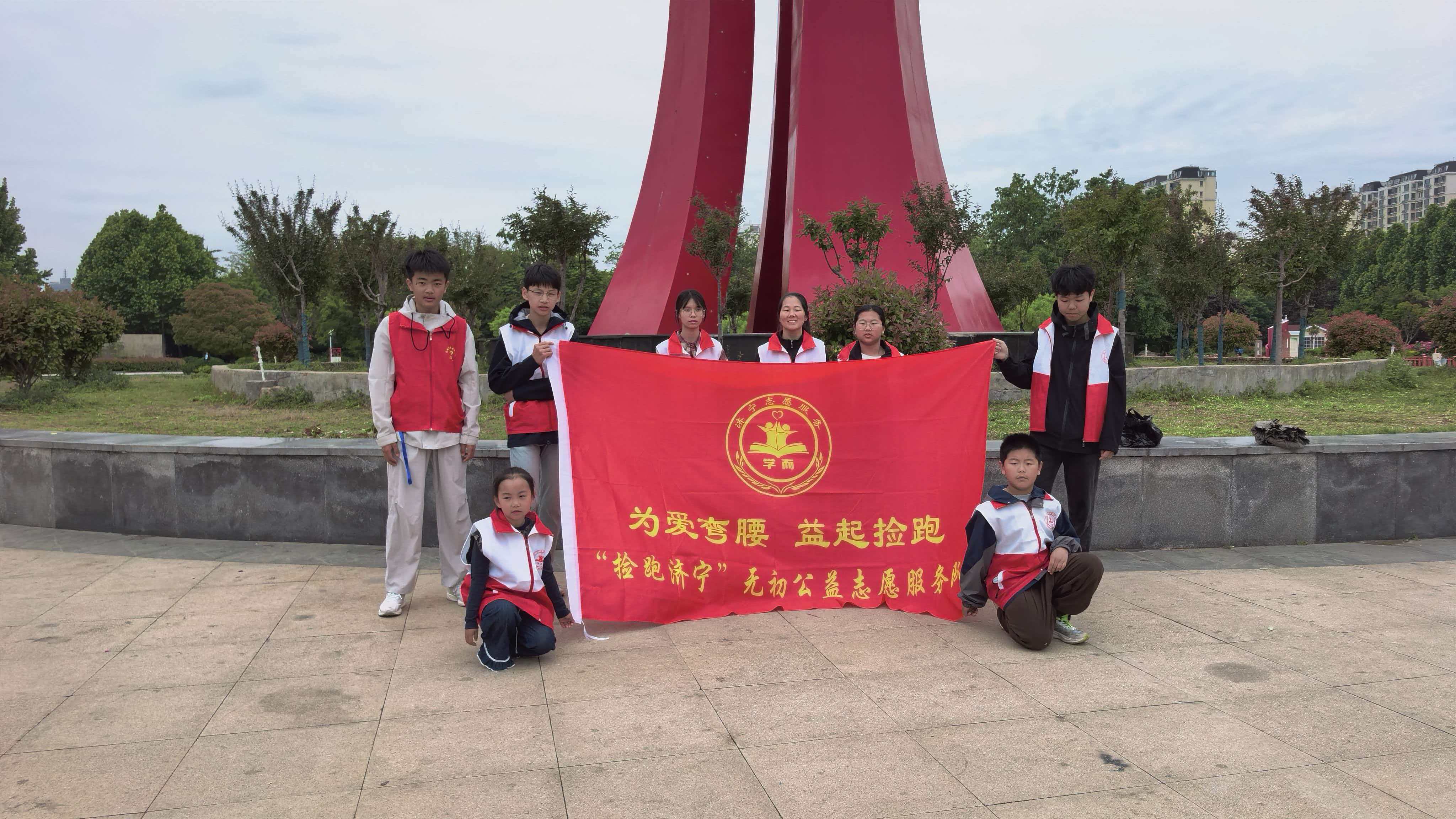 志愿服务活动现场